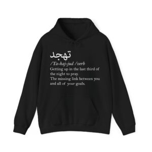 Tahajjud  Hoodie Sweatshirt