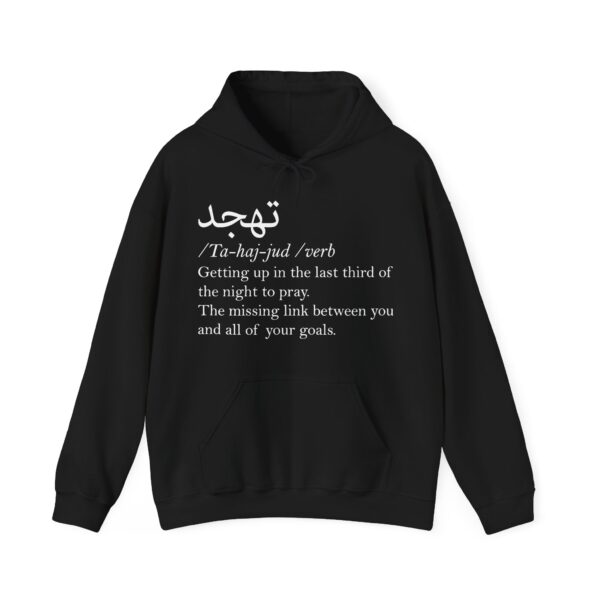 Tahajjud  Hoodie Sweatshirt