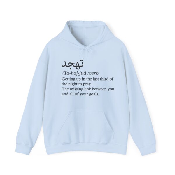 Tahajjud  Hooded Sweatshirt black script - Image 25