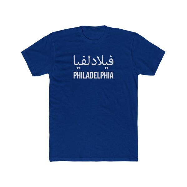 Slim Fit Philadelphia Arabic Men's Cotton Tee. Small Lettering - Image 19