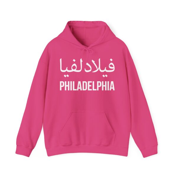 Philadelphia Hooded Sweatshirt - Image 37