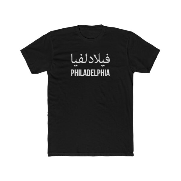 Slim Fit Philadelphia Arabic Men's Cotton Tee. Small Lettering - Image 4
