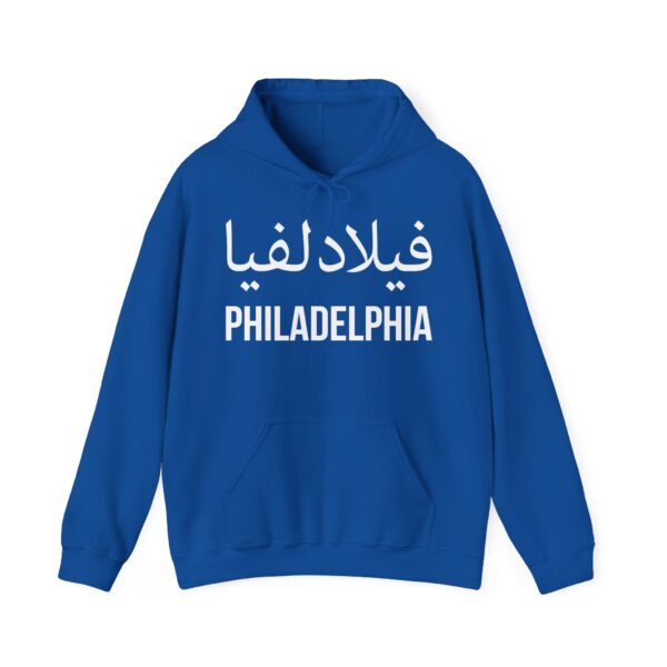 Philadelphia Hooded Sweatshirt - Image 25
