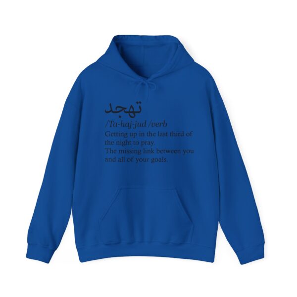 Tahajjud  Hooded Sweatshirt black script - Image 9