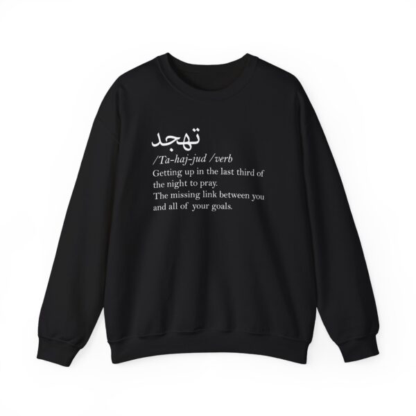 Tahajjud ™ Crewneck Sweatshirt - Image 5