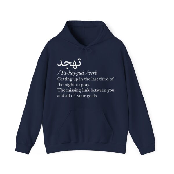 Tahajjud  Hoodie Sweatshirt - Image 29