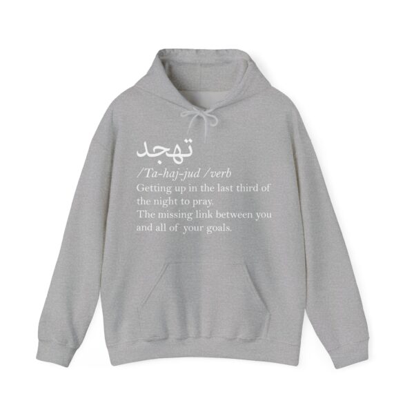 Tahajjud  Hoodie Sweatshirt - Image 5