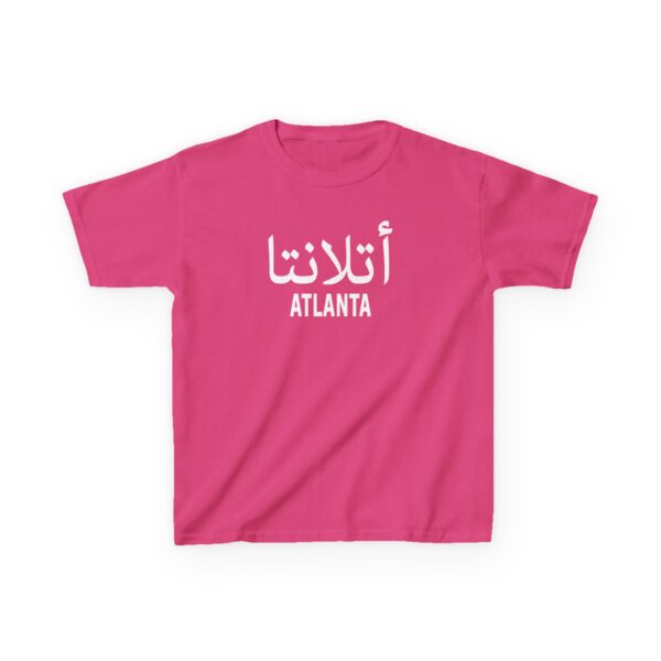 Atlanta Kids ™ Tee - Image 29