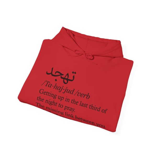 Tahajjud  Hooded Sweatshirt black script - Image 48