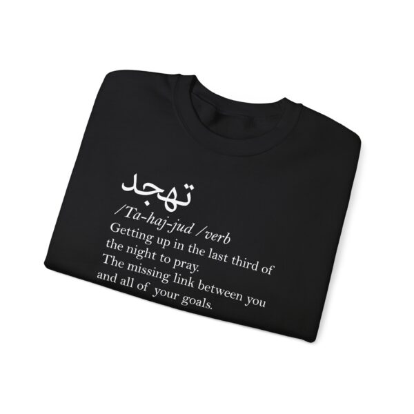 Tahajjud ™ Crewneck Sweatshirt - Image 7