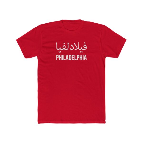 Slim Fit Philadelphia Arabic Men's Cotton Tee. Small Lettering - Image 25