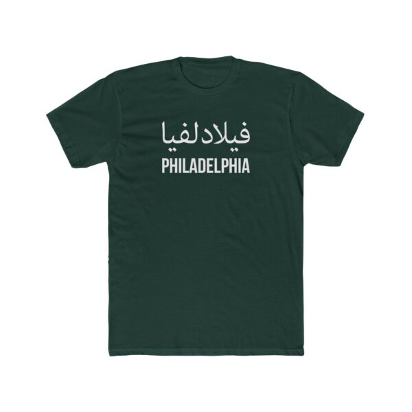 Slim Fit Philadelphia Arabic Men's Cotton Tee. Small Lettering - Image 10