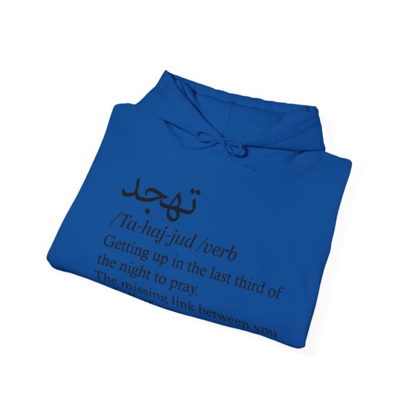 Tahajjud  Hooded Sweatshirt black script - Image 12