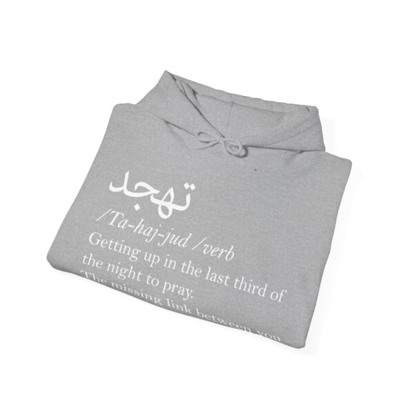 Tahajjud  Hoodie Sweatshirt - Image 8