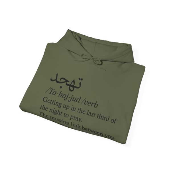 Tahajjud  Hooded Sweatshirt black script - Image 8