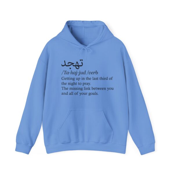 Tahajjud  Hooded Sweatshirt black script - Image 29