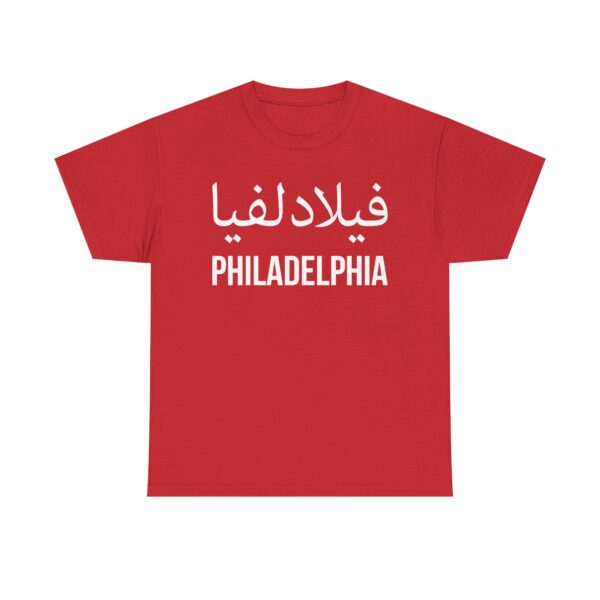 Philadelphia Men’s Tee : Loose Fit