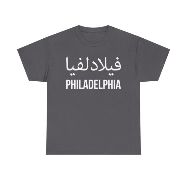 Philadelphia Men’s Tee : Loose Fit - Image 17