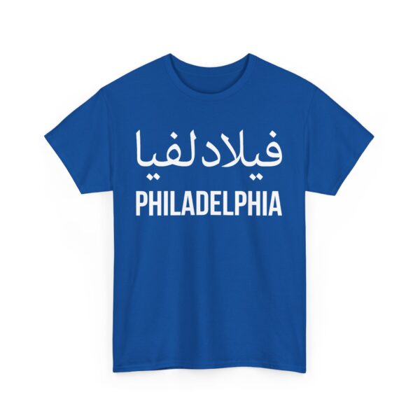 Philadelphia Men’s Tee : Loose Fit - Image 23