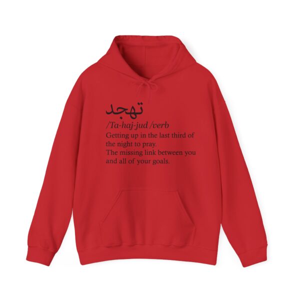 Tahajjud  Hooded Sweatshirt black script - Image 45