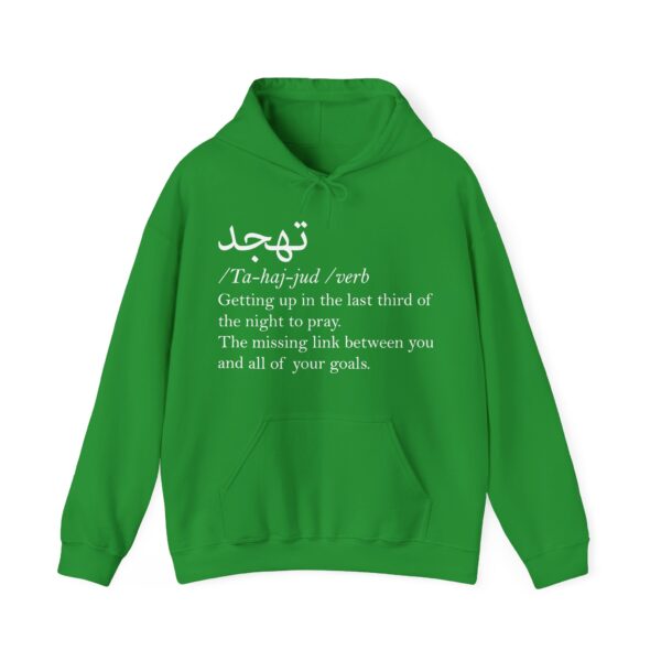Tahajjud  Hoodie Sweatshirt - Image 17