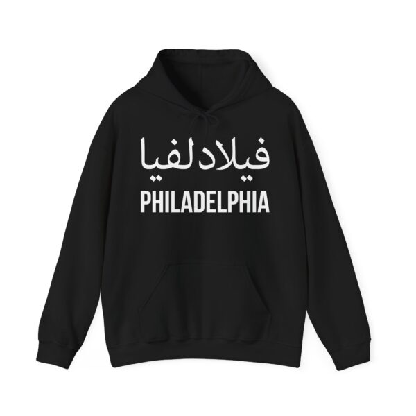 Philadelphia Hooded Sweatshirt - Image 5