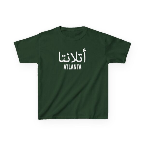 Atlanta Kids ™ Tee - Image 9