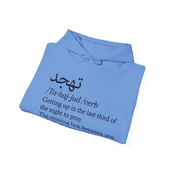 Tahajjud  Hooded Sweatshirt black script - Image 32