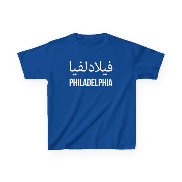 Philadelphia Kids ™ Tee - Image 17
