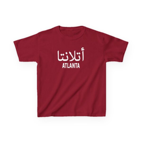 Atlanta Kids ™ Tee - Image 33