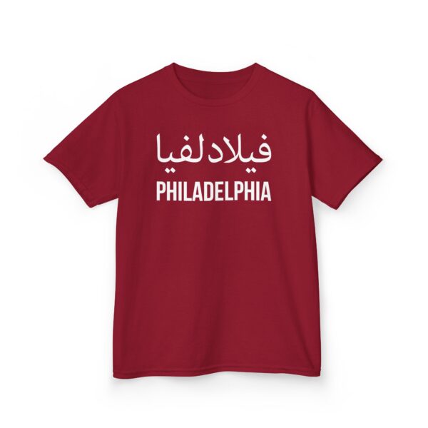Philadelphia Kids ™ Tee - Image 27