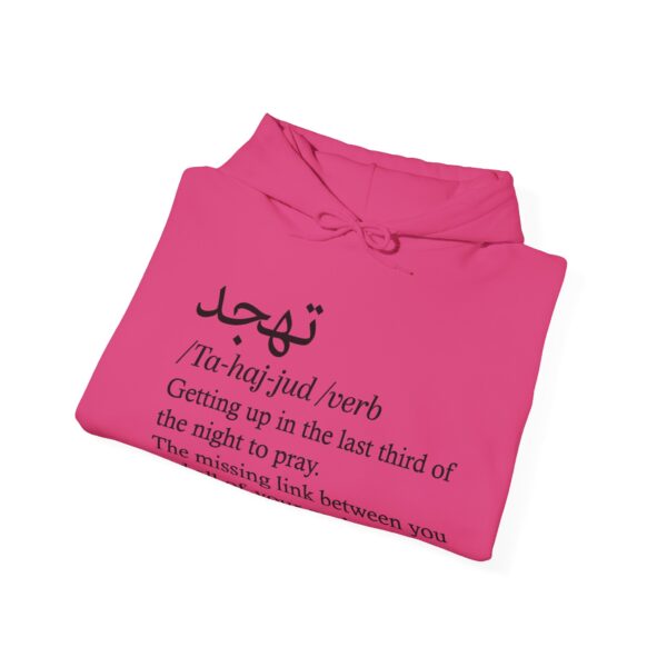 Tahajjud  Hooded Sweatshirt black script - Image 16