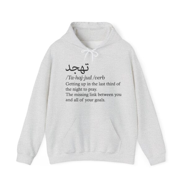Tahajjud  Hooded Sweatshirt black script - Image 21