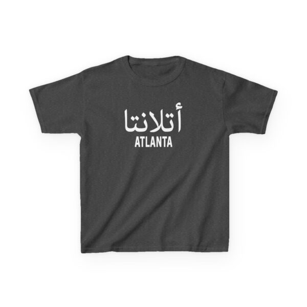 Atlanta Kids ™ Tee - Image 13