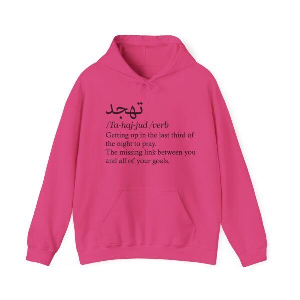Tahajjud  Hooded Sweatshirt black script - Image 13