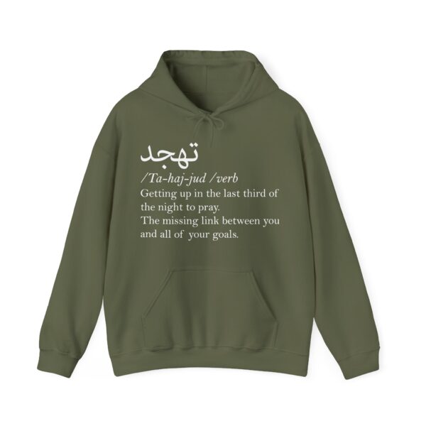 Tahajjud  Hoodie Sweatshirt - Image 9