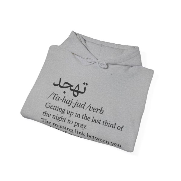 Tahajjud  Hooded Sweatshirt black script - Image 4