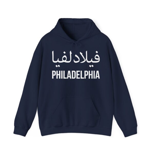 Philadelphia Hooded Sweatshirt - Image 29
