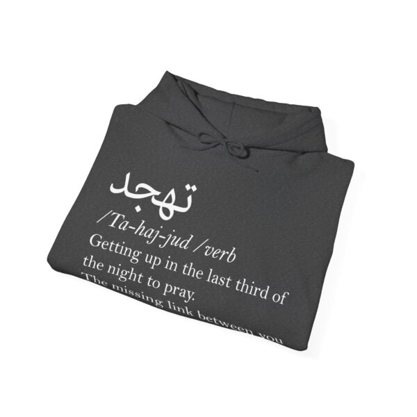 Tahajjud  Hoodie Sweatshirt - Image 24
