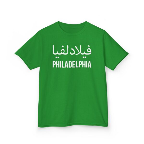 Philadelphia Kids ™ Tee - Image 15