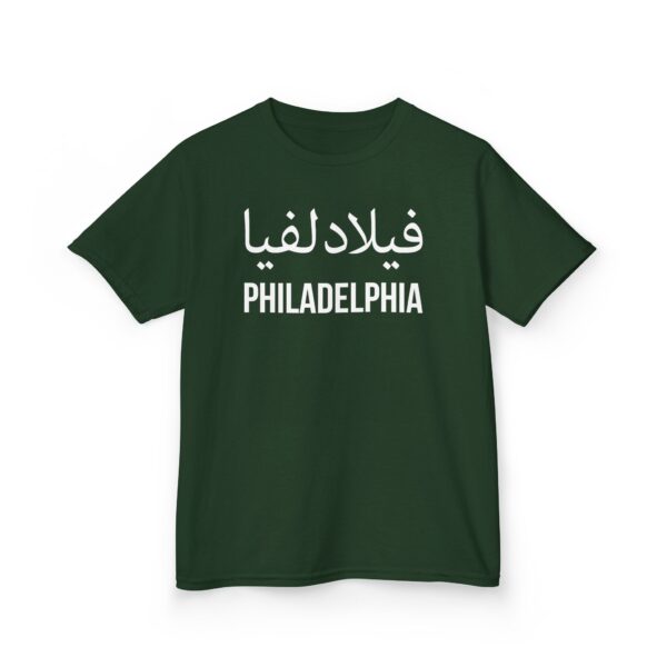 Philadelphia Kids ™ Tee - Image 11