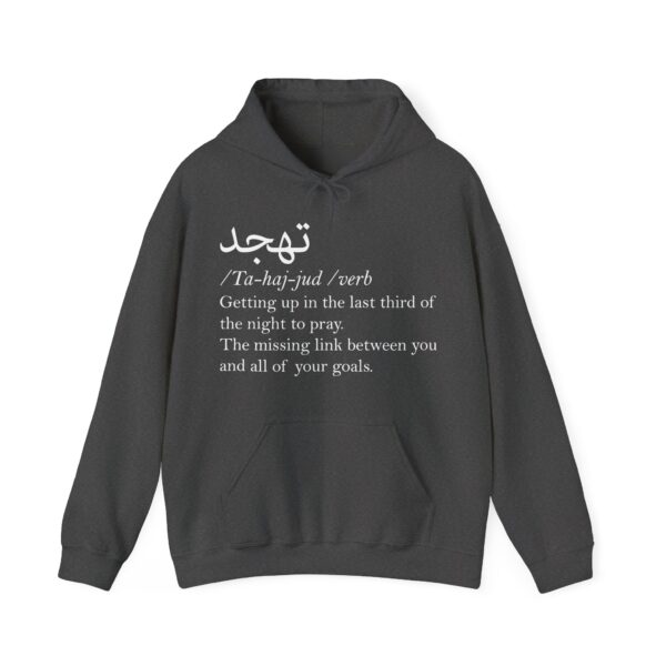 Tahajjud  Hoodie Sweatshirt - Image 21
