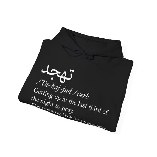 Tahajjud  Hoodie Sweatshirt - Image 2