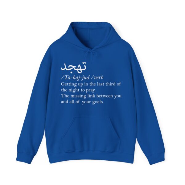 Tahajjud  Hoodie Sweatshirt - Image 25