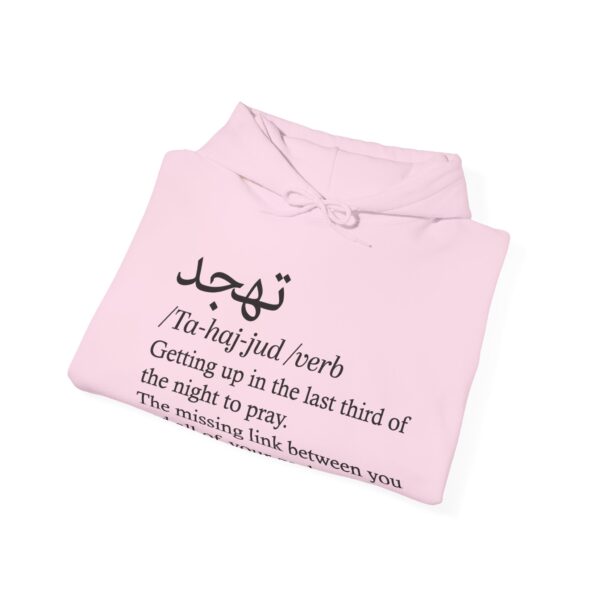 Tahajjud  Hooded Sweatshirt black script - Image 36