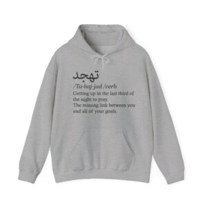Tahajjud  Hooded Sweatshirt black script