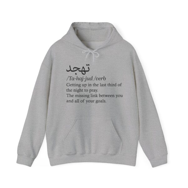Tahajjud  Hooded Sweatshirt black script