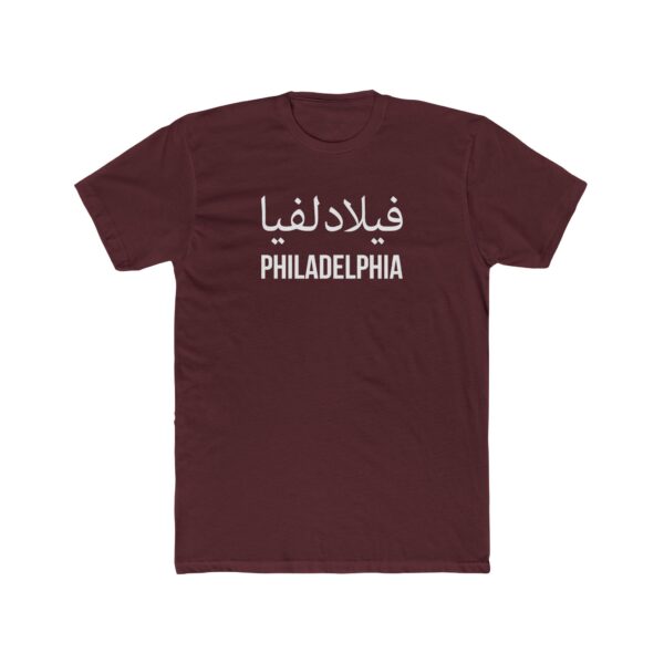 Slim Fit Philadelphia Arabic Men's Cotton Tee. Small Lettering - Image 28