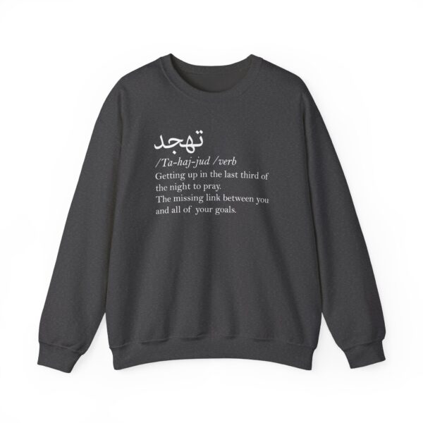 Tahajjud ™ Crewneck Sweatshirt - Image 9