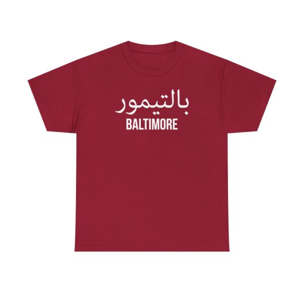 Baltimore Men’s Tee - Image 33